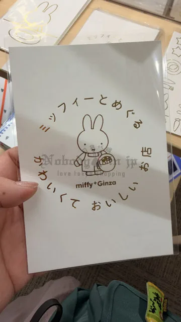 Miffy 米菲兔期間限定展燙金明信片