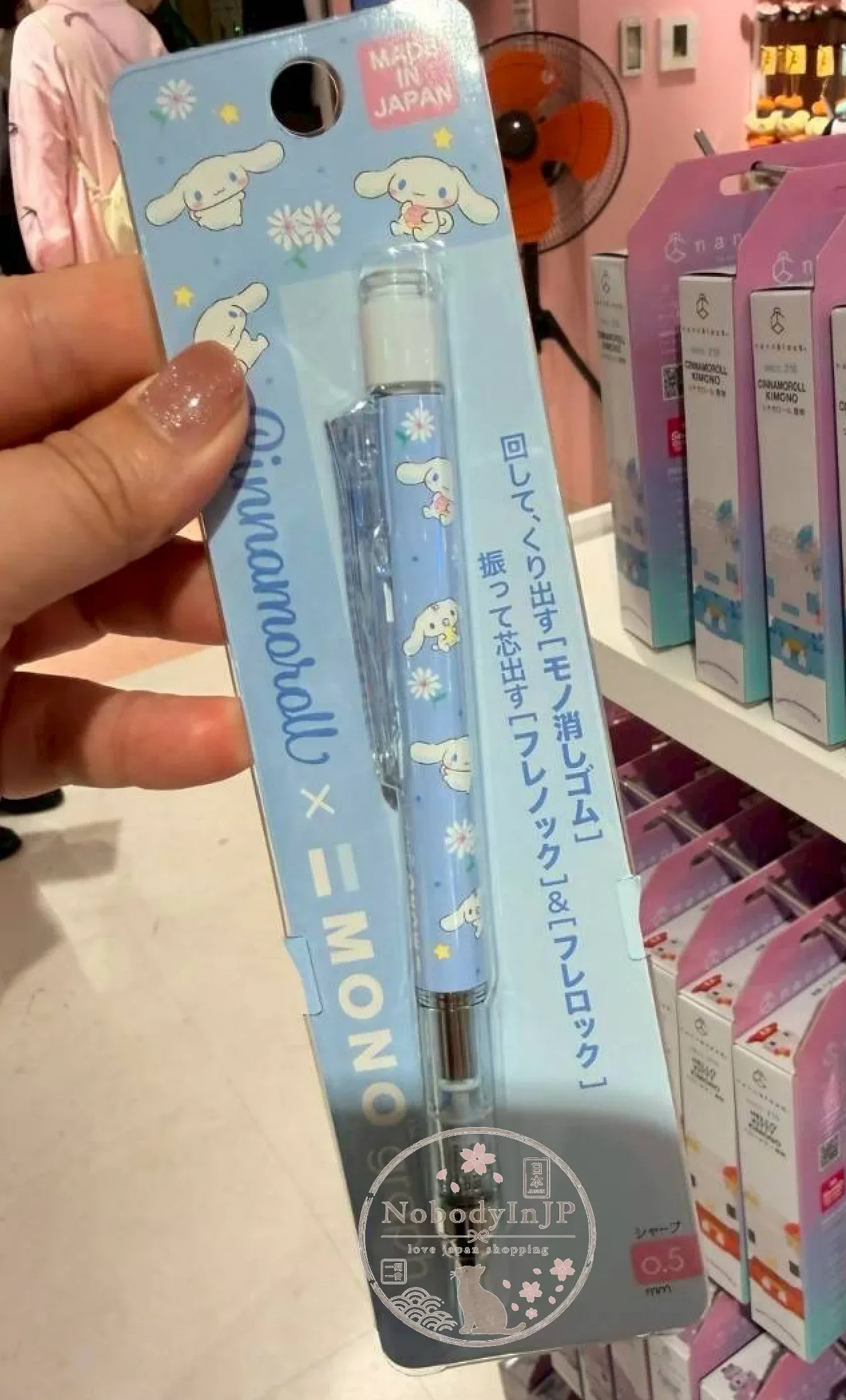 Sanrio x MONONO聯名旋轉橡皮擦自動鉛筆 特價