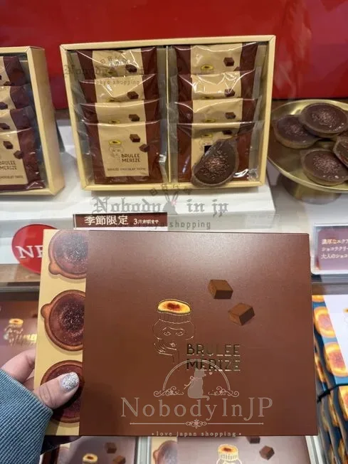 BRULEE MERIZE季節限定布蕾巧克力塔