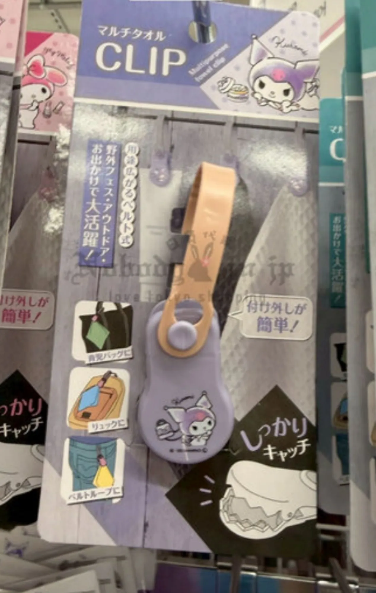 DAISO Sanrio多用途垂掛夾