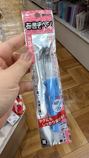 PILOT油性耐洗不暈開布用筆 特價