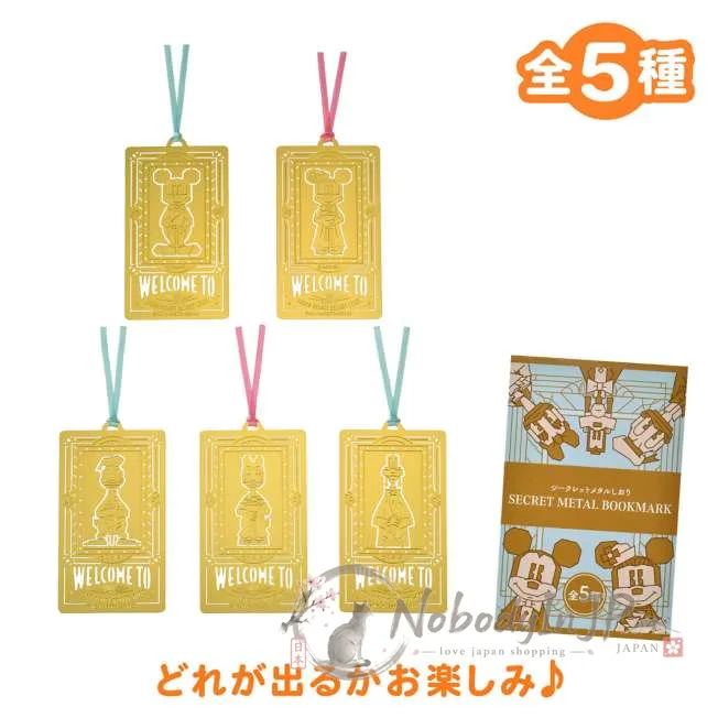 迪士尼商店舞濱店重新開幕一週年紀念金屬書籤盲袋
