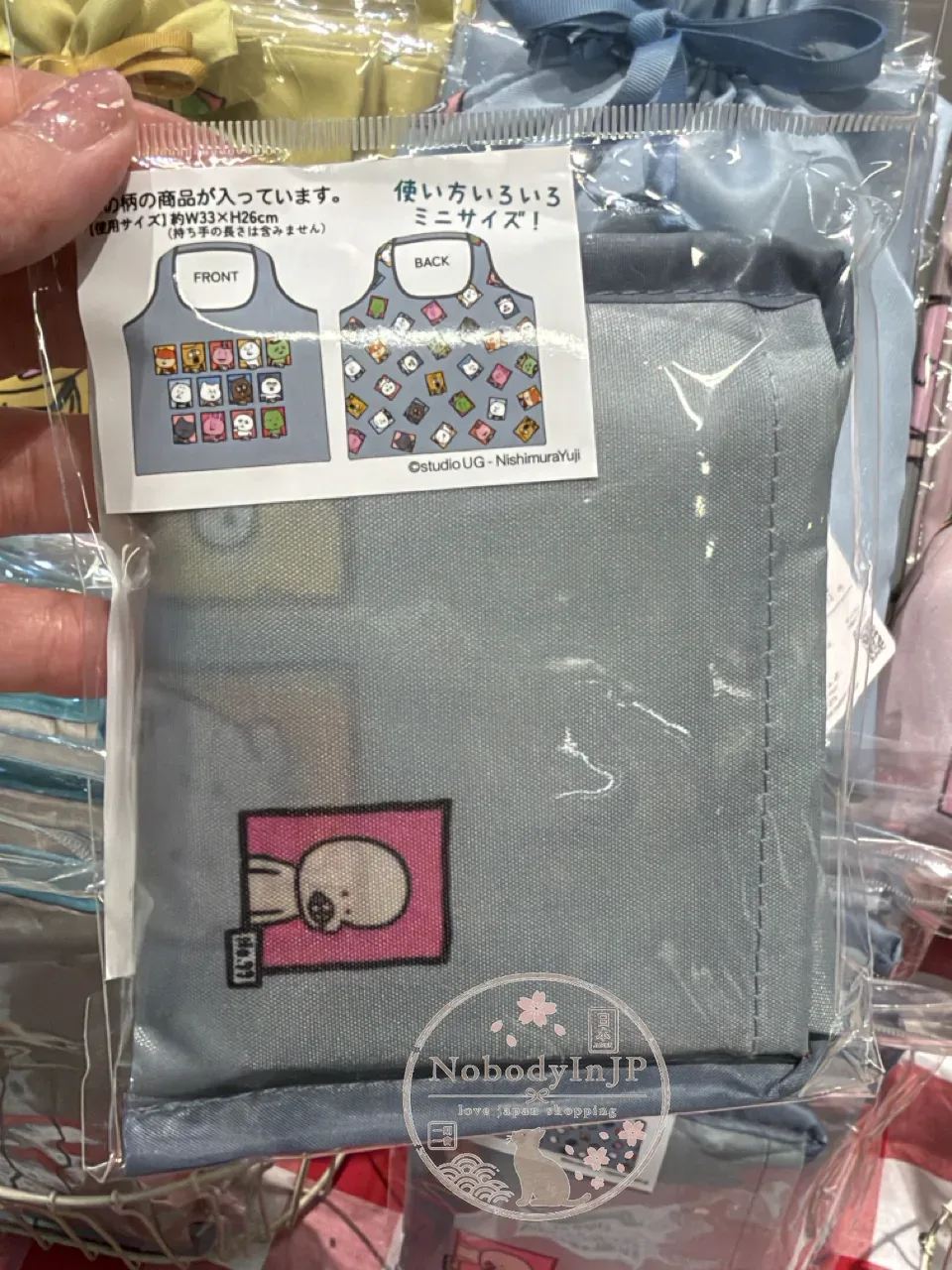 西村裕二購買部本店折疊購物袋