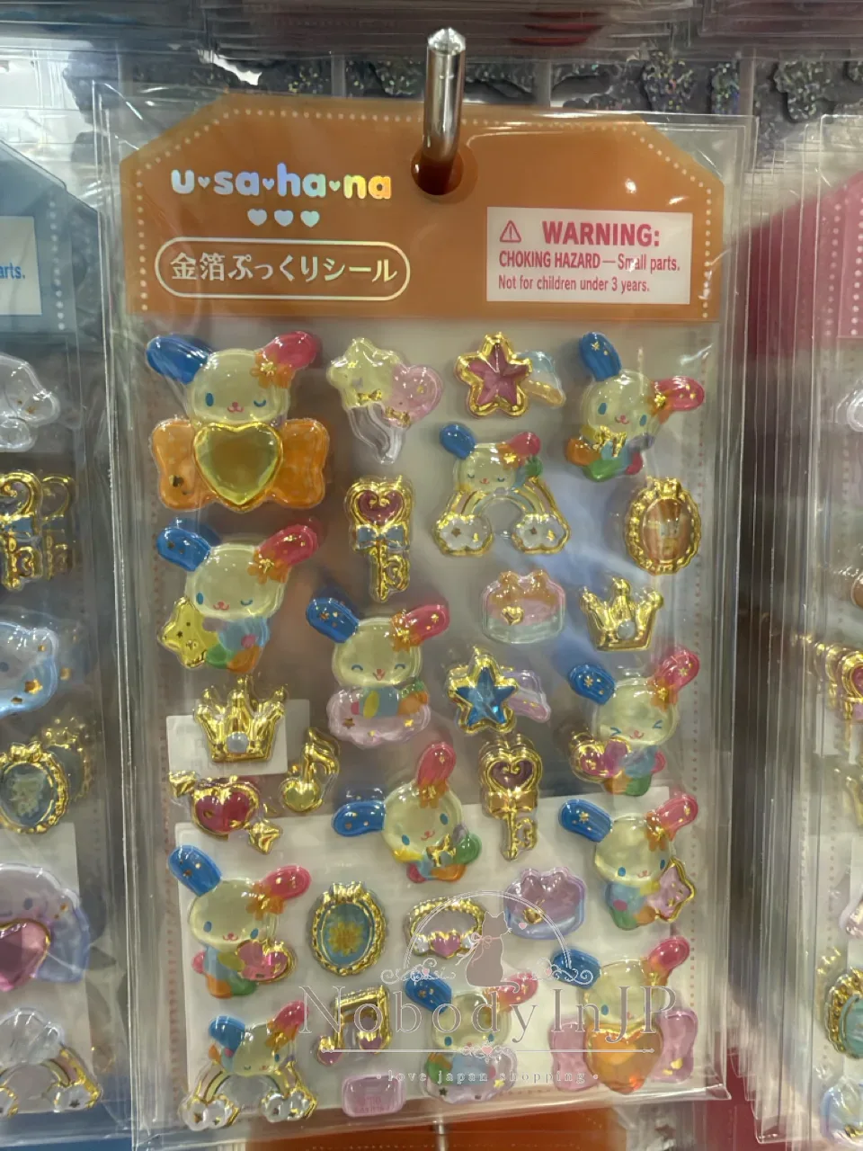 Sanrio 華麗金邊半立體貼紙