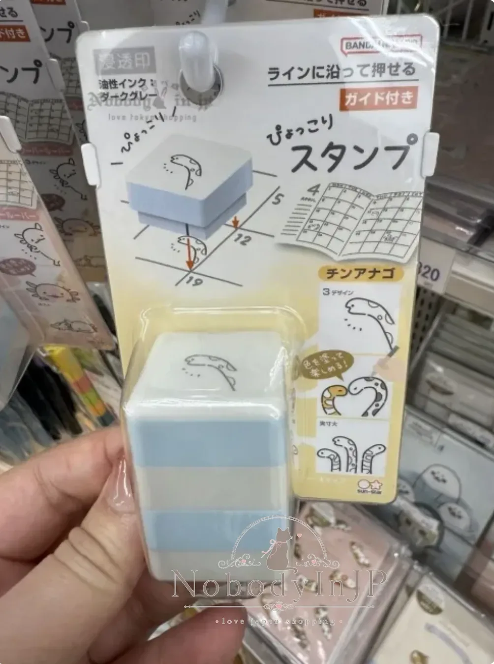 sun-star三種圖案單色連續印章 特價