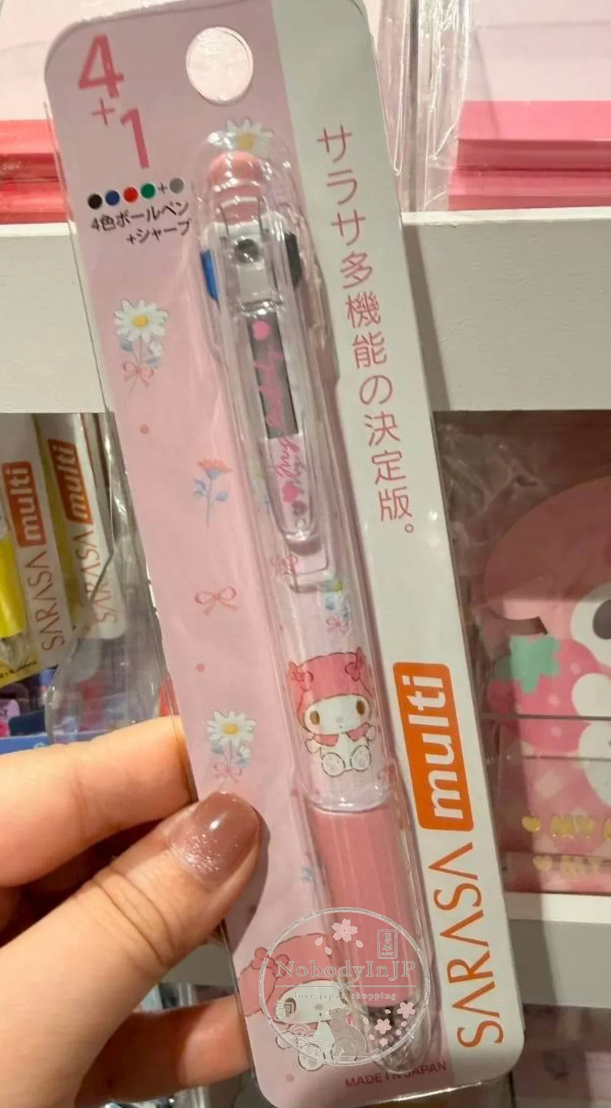 Sanrio SARASA四色原子筆+自動鉛筆 特價