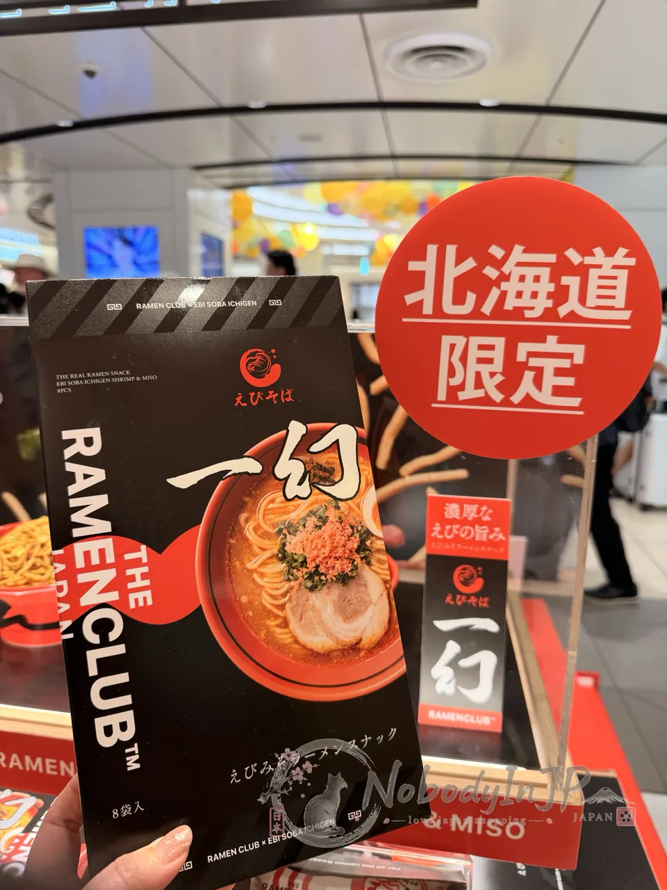 東京RAMEN CLUB拉麵小零食