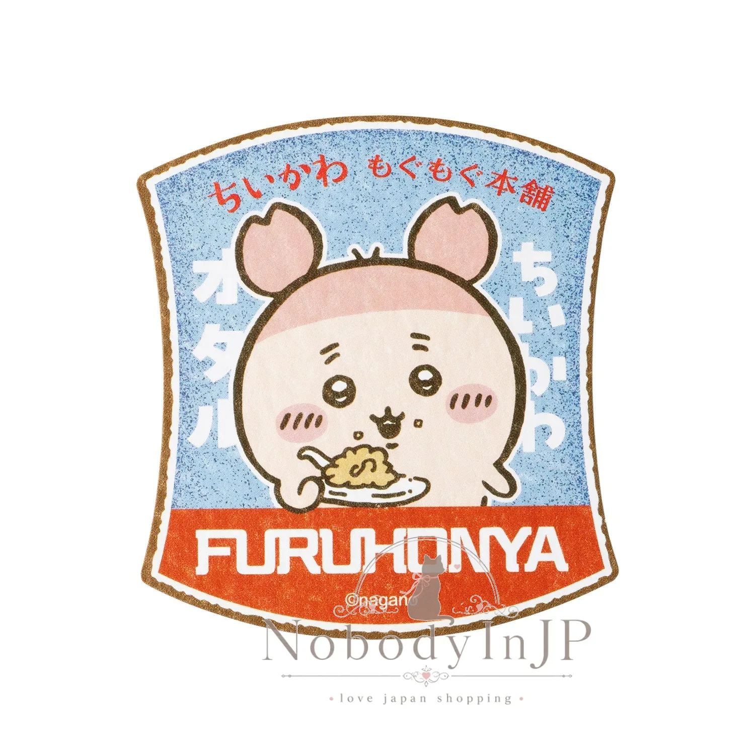 吉伊卡哇本鋪北海道小樽店復古手機貼紙