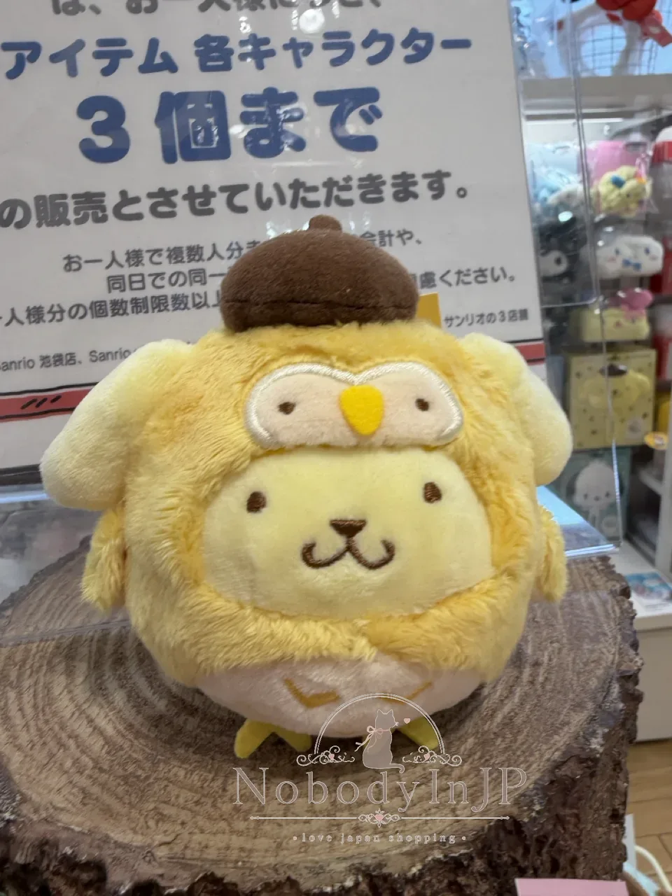 Sanrio池袋店限定貓頭鷹絨毛吊飾