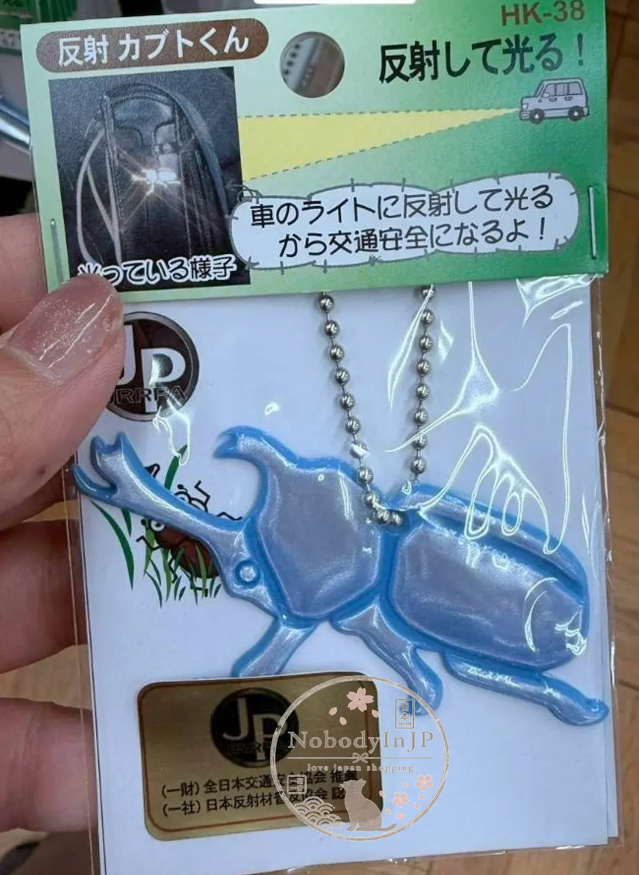 野生動物夜間安全反光吊飾 特價
