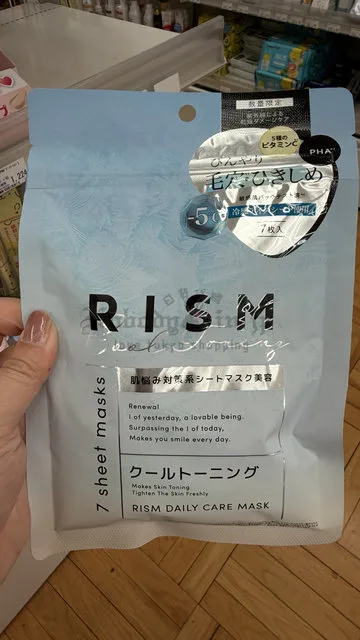 RISM DAILY CARE 日常護理7枚入5分鐘面膜 特價現貨 原價299