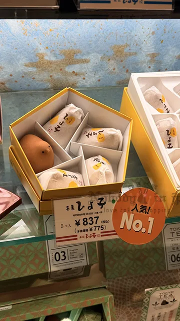 吉野堂ひよ子原味小雞饅頭