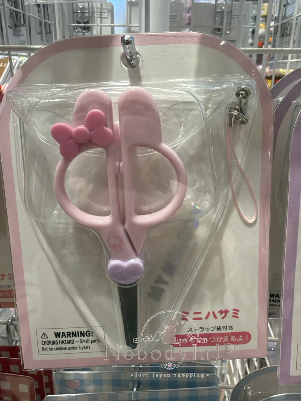 Sanrio 附收納套隨身刀