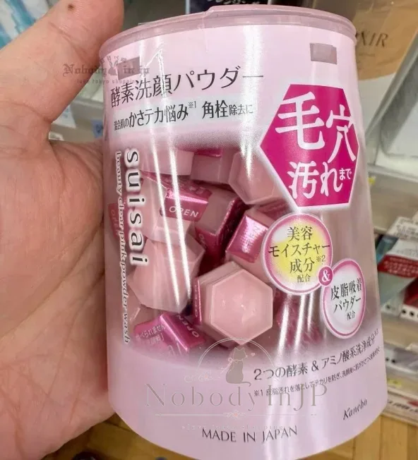 佳麗寶suisai單粒洗顏粉 特價(VIP下標限定請勿自行下單)