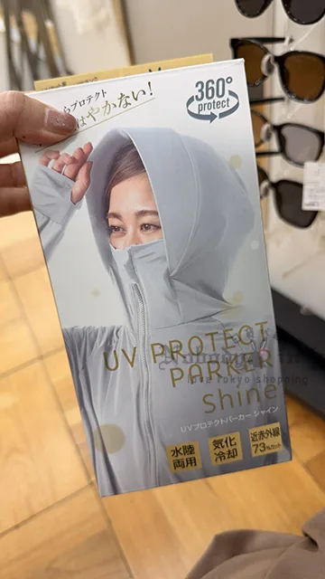 360度全面最強防護抗UV防曬外套 特價