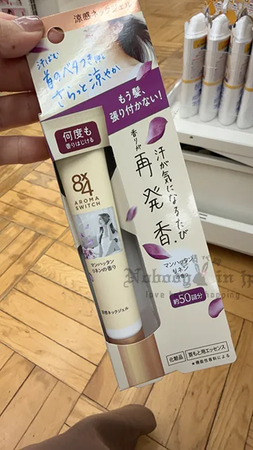 Kao花王 8X4 20g涼爽頸部香氛凝膠