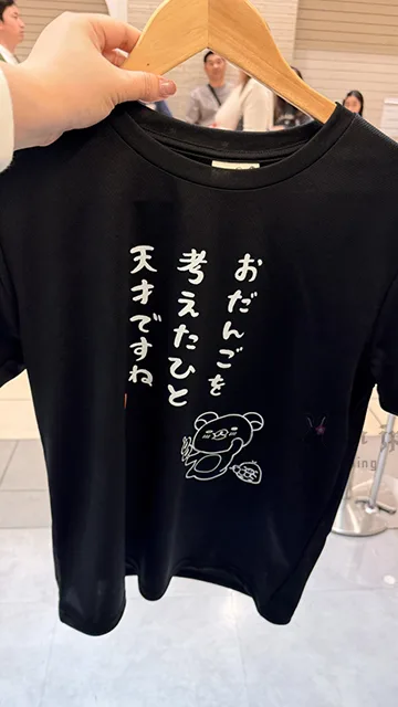 San-X 蜂巢網眼短袖 T 上衣 