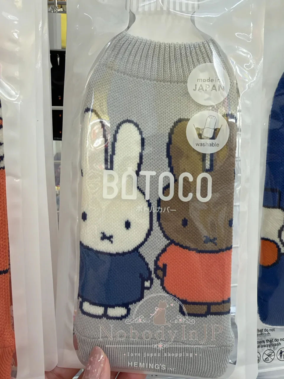 Miffy米菲兔日本製BOTOCO保護瓶套
