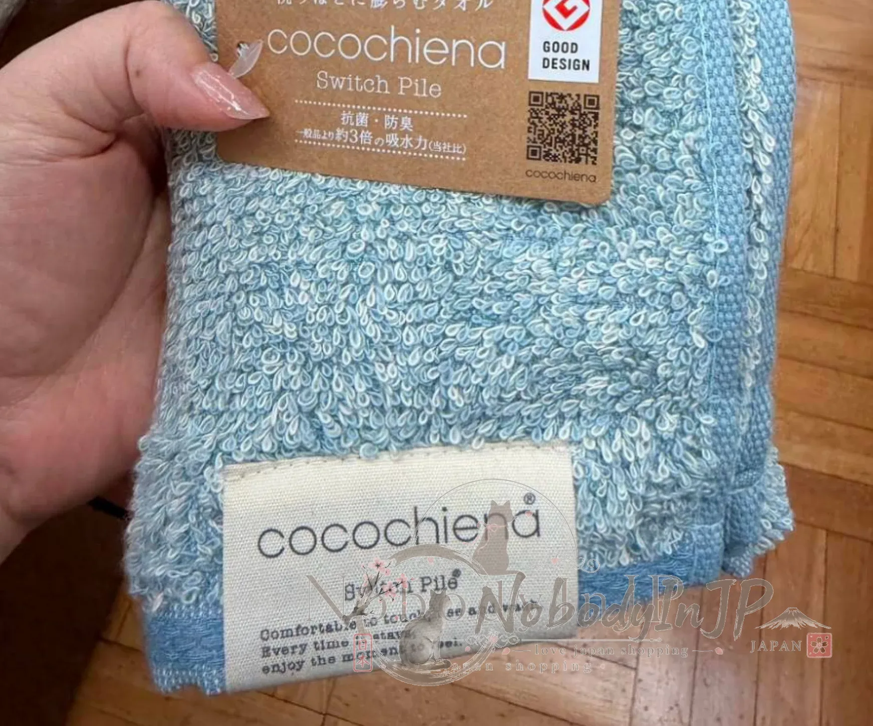 cocochiena設計大獎越洗越蓬鬆高吸水長毛巾 特價