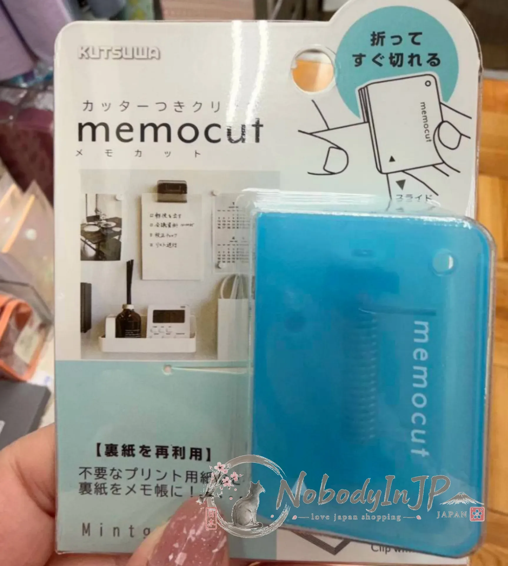 Kutsuwa 携帶型夾式裁紙器 特價