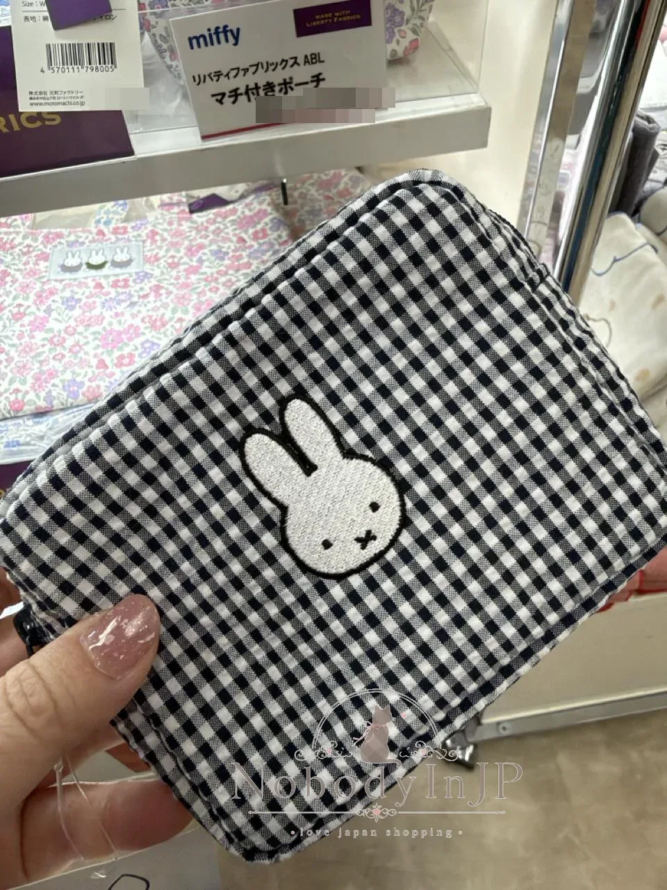 Miffy期間限定展 X Liberty Fabric聯名日本製方形拉錬包