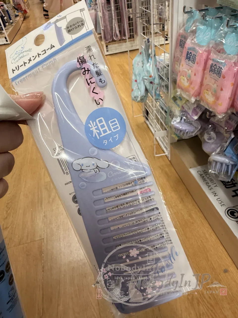 DAISO x Sanrio聯名洗髮用吊掛梳