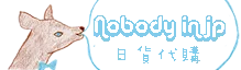 NobodyInJp